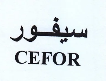 CEFOR سيفور