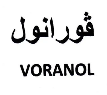 VORANOL ورانول