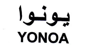 YONOA يونوا
