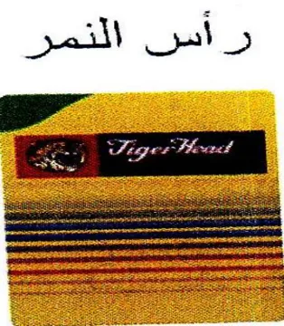 و ا ب
