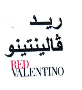 بد نيد محا
