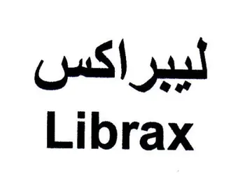 Librax ليبراكس
