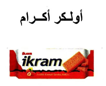 أولكر أكرام