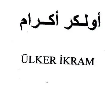 ULKER iKRAM أو لكر أكر