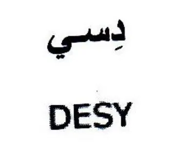 DESY دسي