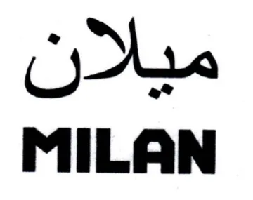 MILAN ميلان