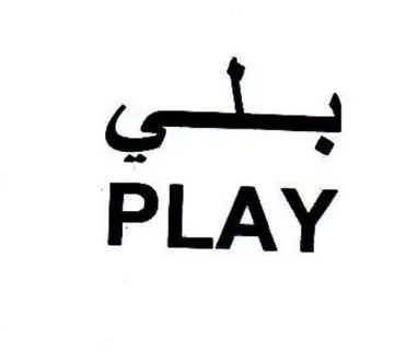 PLAY بلي