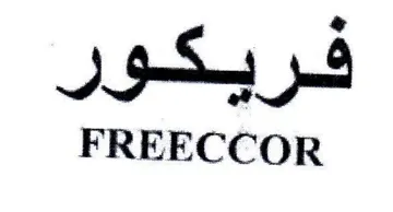 FREECCOR فريكور