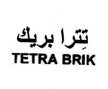 TETRA BRIK تترا بريك