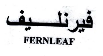 FERNLEAF فيرنئيف