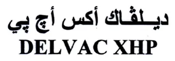 DELVAC XHP