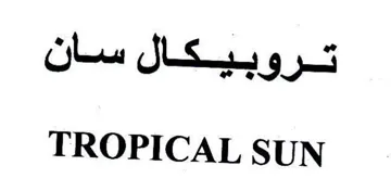TROPICAL SUN تروبيكال سان