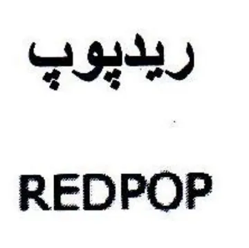 REDPOP ريدبيوب