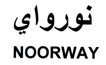 NOORWAY نورواي