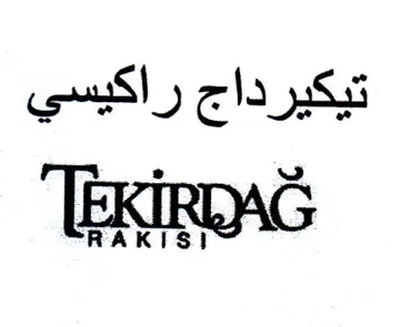 تيكيرداج راكيسي trademark logo