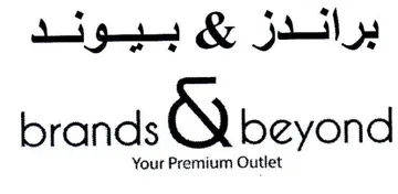 brands Q beyond براندز