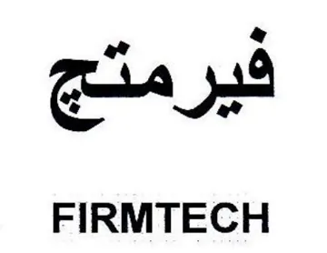 FIRMTECH فيرمتج