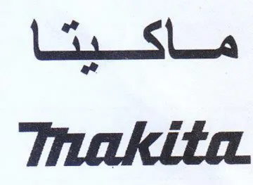 Lis sto Tnakita. trademark logo