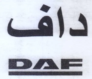 داف