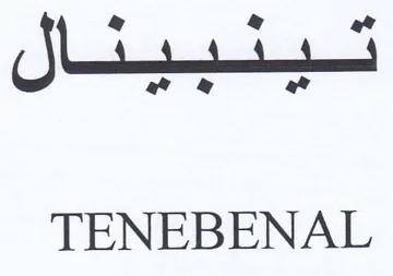 a TENEBENAL يل