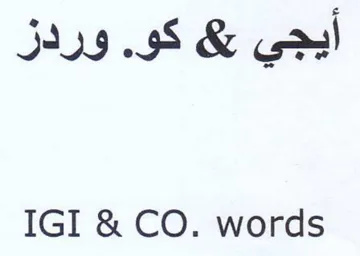 IGI & CO. words ايجي يك كو