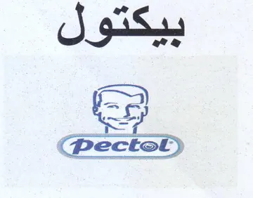 بيكتول