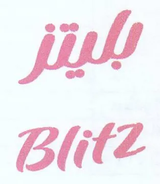 (figurative mark)