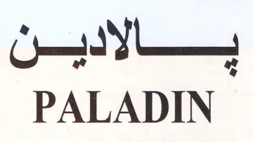 PALADIN بلادين