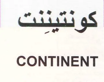 eS CONTINENT