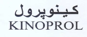 KINOPROL كينويرول