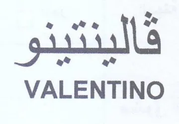 VALENTINO فالينتينو