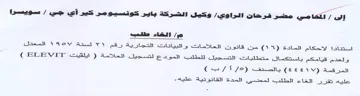 Oe المعدل الدع اقيامكم باشكماك متطلبات التسج