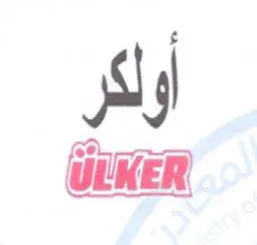 UEKER