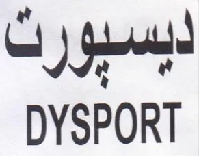 DYSPORT ايسيو اد
