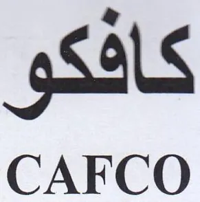 CAFCO كافكو