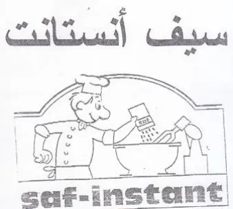ear-instant ا آم