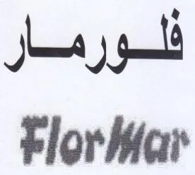 FlorMar فلورمار