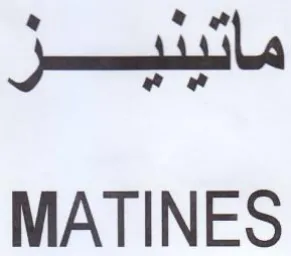 MATINES