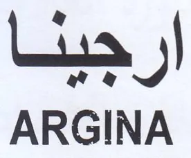 ARGINA ارجينا