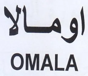 OMALA اومالا