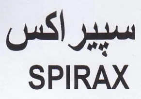 SPIRAX سبيراكس