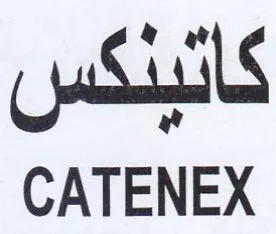 CATENEX كانبدكس