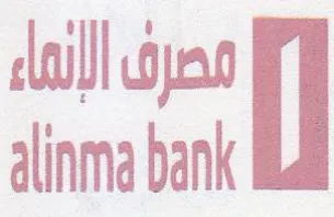 alinma bank i مصرف الإلماء