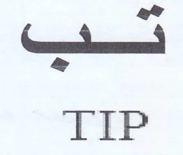 ساسا