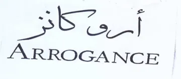 ARROGANCE