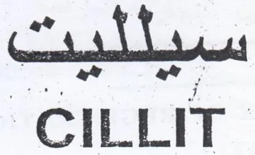 CILLIT.