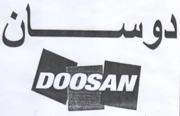 دو