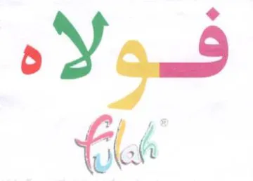 oy فسه trademark logo