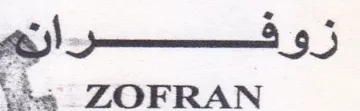 ZOFRA th