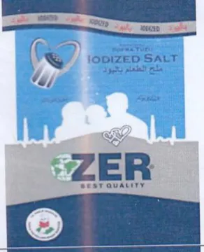 gets Halal pa لد صب ان اس سمت